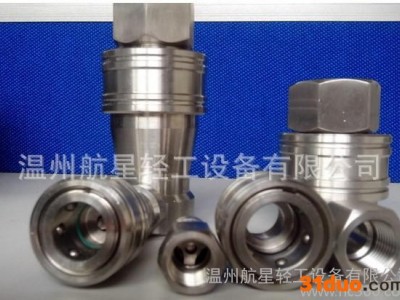 直通快速接头，外螺纹快速接头，液压接头