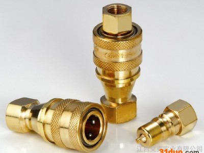 供应KZD液压快速接头