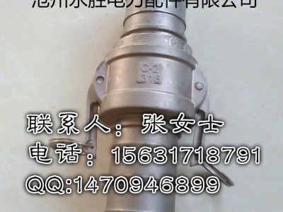 扳把式ABCDEF型快速接头 阴阳端快速接头厂家