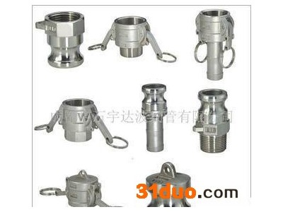 中石宇达快速接头 爪式快速接头