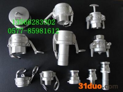 供应不锈钢快速接头 快速接头快卡接头