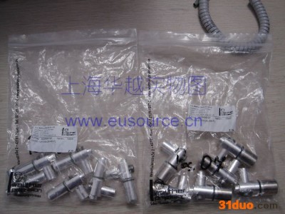 供应WALTHER-PRAEZISION快速接头,