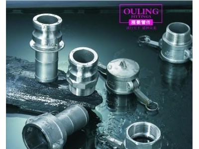 304/316 不锈钢快速接头A型/B型/C型/D型/E型/