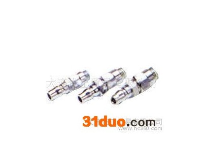 气动工具用快速接头 空气快速接头 进口快速接头