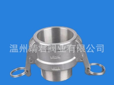 快速接头B型 不锈钢快速接头 专业（现货）