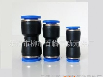 快速接头,螺纹直通接头,气动接头,快插接头,螺纹接头,**：品