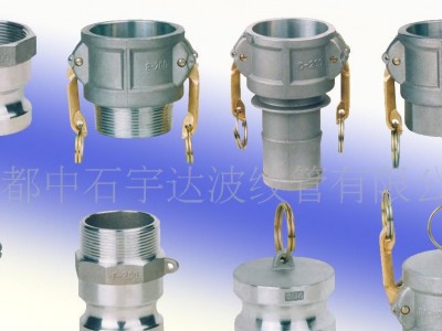 简单、方便、易操作、快速接头