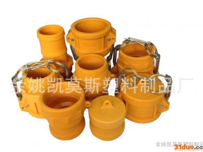 PA塑料快速接头 尼龙水管接头 强度高耐用