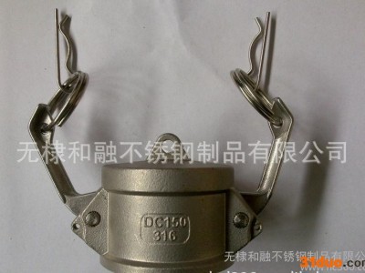 **不锈钢快速接头A B C D E F DC DP   DD  AA  FA