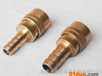 供应DME快速接头DME快速接头DME快速接头