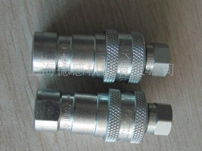 供应KZE快速接头快速接头