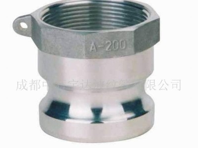 A型快速接头 快速接头 接头 8mm快接