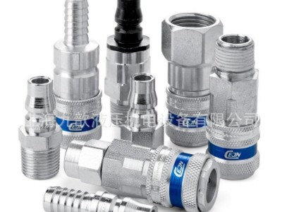 3155062气动快速接停恩快速接头进口快速接头CEJN快速