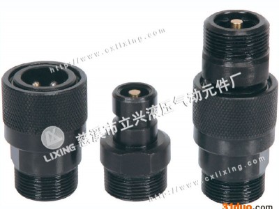 供应发黑快速接头