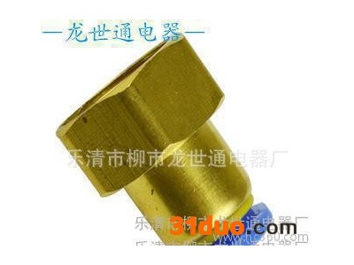 **气动元件气动快速接头快插接头PCF内螺纹直通接头