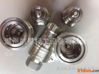 KZF插入式双向自封快速接头，直通快速接头