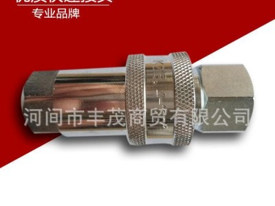 快速接头 现货 KZE系列快速接头 不锈钢内螺纹快速接头 直销量大从优