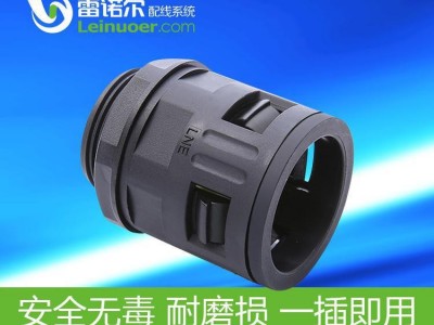 PE管快速接头，尼龙软管箱接头，塑料波纹管盒接头，浪管接头