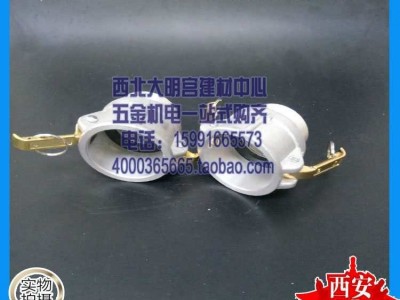 供应1234寸DN3254065外丝母头外螺纹阴端B型油泵水泵铝合金快速接头