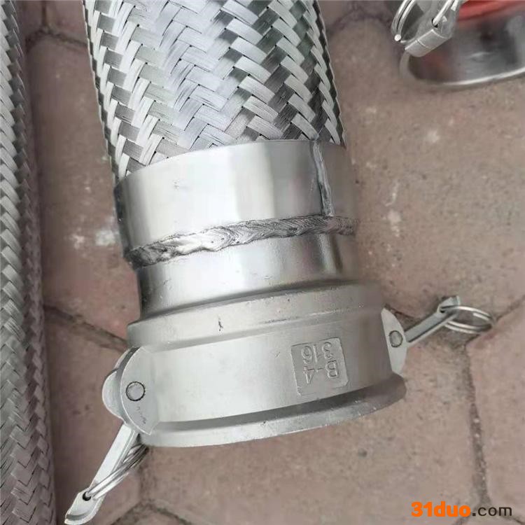 扳把式快速接头金属软管 泳格 现货 定制供应 扳把式金属软管