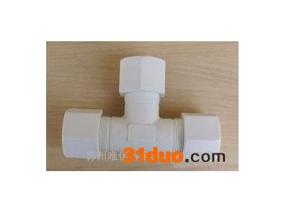 PP快速接头/卡套