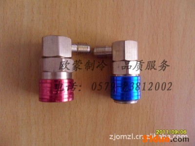 QC-12A快速接头90度快速接头  R134A快速接头