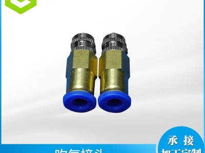 康准 JT-059-JT061 快速气管接头 气管转接头 气管转接头任意接头 气管转接任意接头