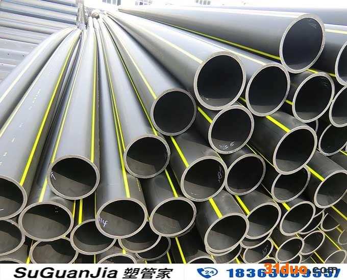 塑管家 PE燃气管**现货大口径国标聚乙烯PE燃气管 加厚PE天然气管道20-1000