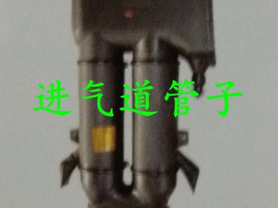 豪沃进气管豪沃进气道WG9725190002豪沃进气管豪沃进气道WG9725190002