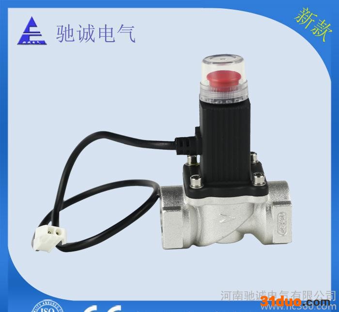 家用燃气管道切断阀批发