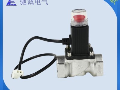 家用燃气管道切断阀批发