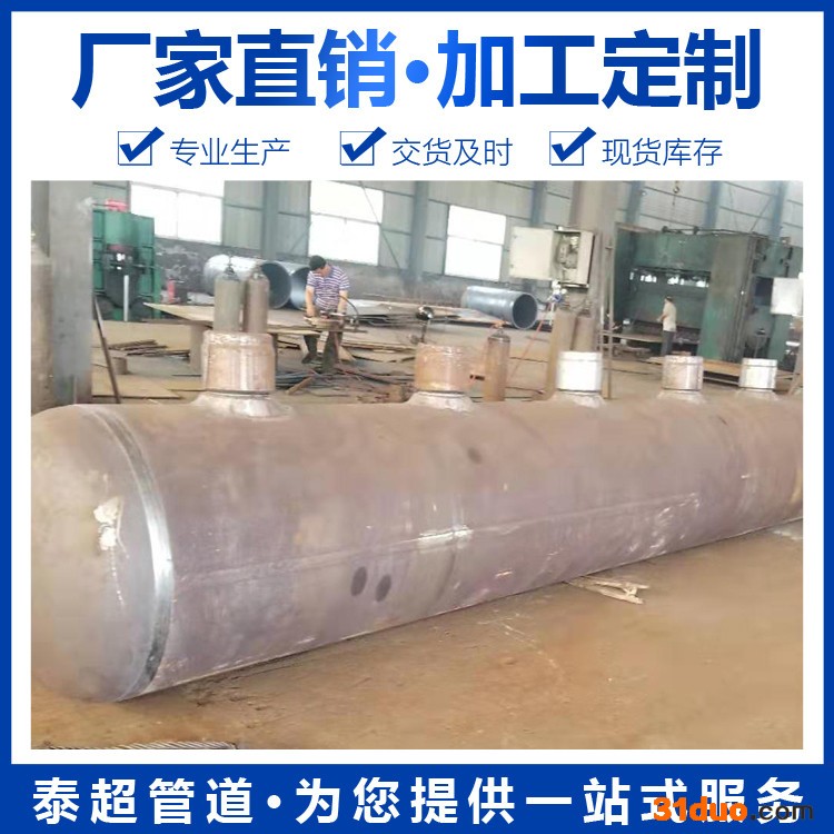 汇气管 集合管 无缝拔制汇气管 分气管