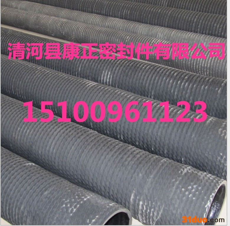 空气管 汽车空气管 汽车密封件 v型密封件 康正密封件厂家 自产自销