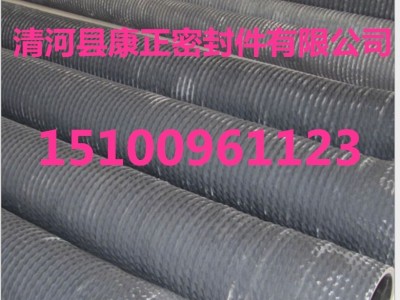 空气管 汽车空气管 汽车密封件 v型密封件 康正密封件厂家 自产自销