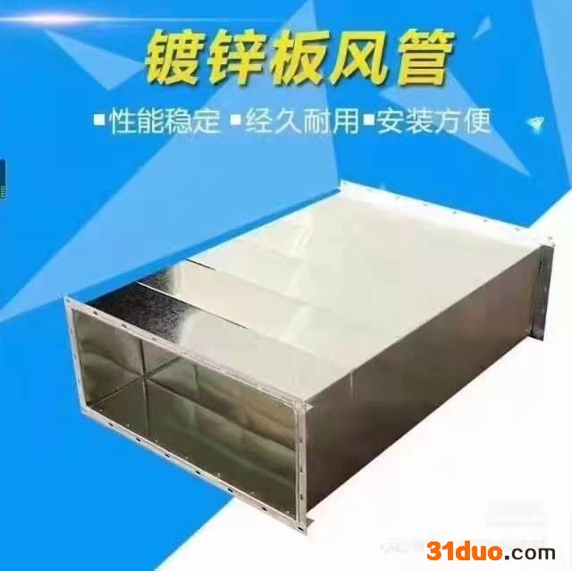 卓达 空调风管 风管 通风排气管 厂家批发