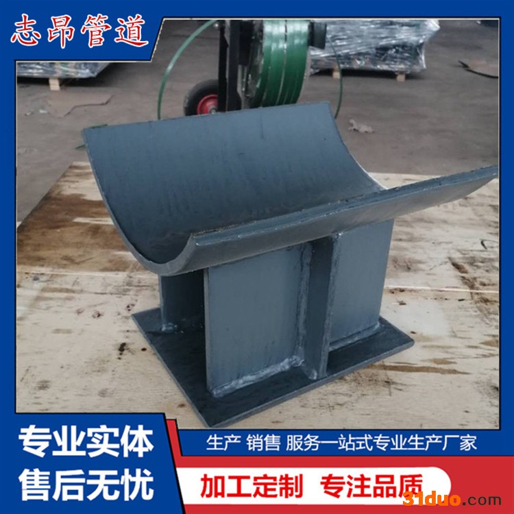 保冷导向管托 管道保冷支架 天然气管道管托 加工定制