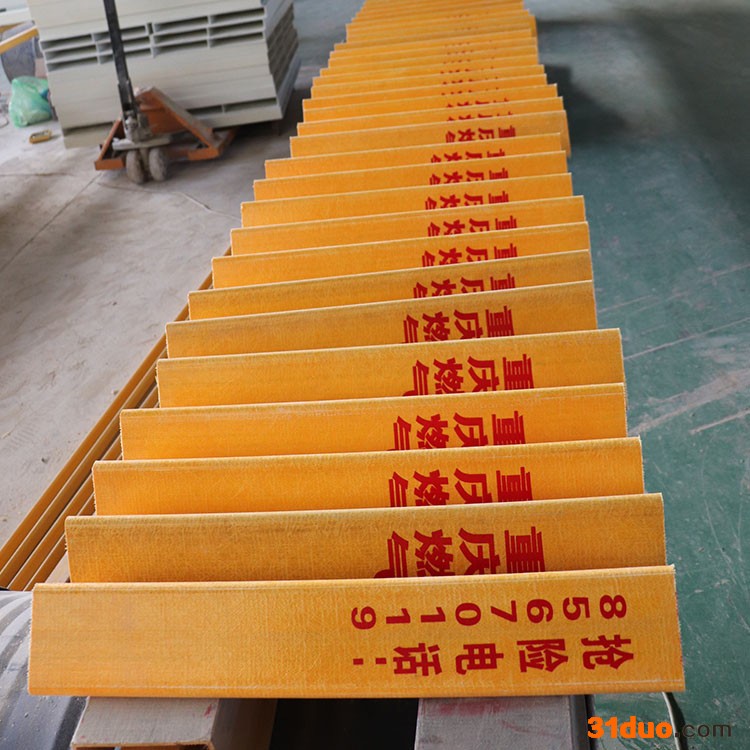 玻璃钢标志桩 燃气管道标志桩 电力标志桩 厂家现货供应