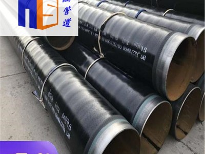 世涵 三层聚乙烯包覆式防腐螺旋焊管 燃气管道用3PE防腐螺旋焊管 燃气管道用三层PE防腐螺旋焊管