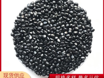 雄县亿阔 天燃气管色母 黑色母粒 高压力管用黑色母