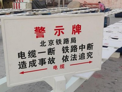 燃气管道标志桩   玻璃钢标志桩  转角桩材质