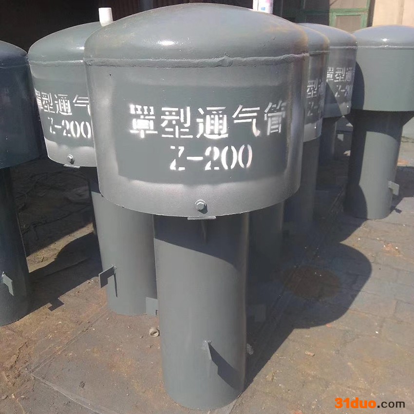 现货销售 碳钢通气帽 不锈钢通气帽 弯管型通气管 博创制造 发货及时