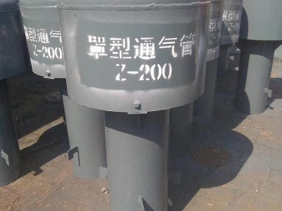 现货销售 碳钢通气帽 不锈钢通气帽 弯管型通气管 博创制造 发货及时