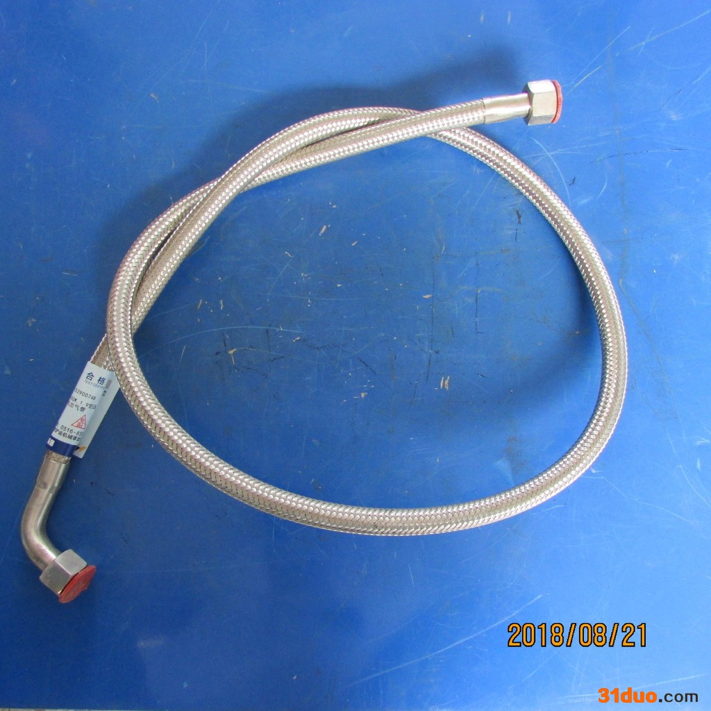 特价供应徐工机械LW500K装载机配件252900748--500K.1.9空压机出气管