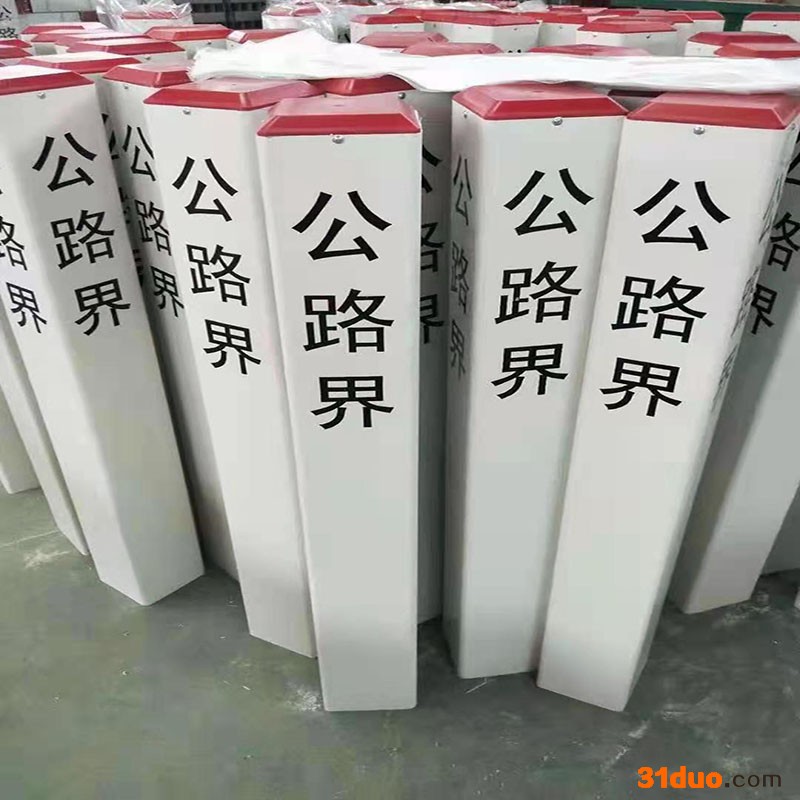 玻璃钢里程碑 燃气管道警示雕刻界桩 基本农田保护界桩+现场安装