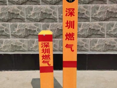 山东烁金专业生产警示桩、标志桩、燃气暖气管道标志桩、金属标志桩等，价格优惠，欢迎垂询