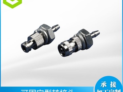 康准JT-049-JT-050 可固定型转接头 穿板转接头 鲁尔转接气管 气管转接头针头端 设备转接头