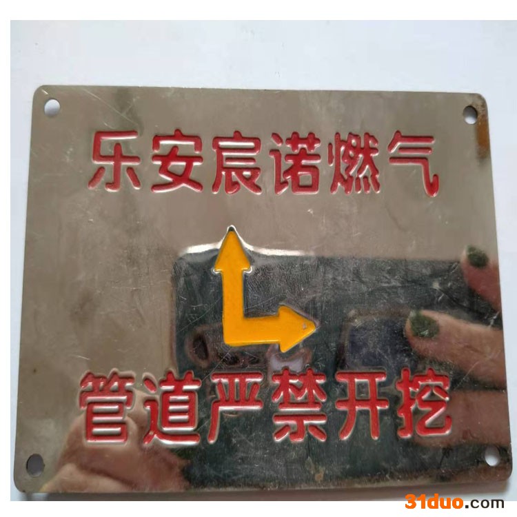 博涵 燃气管线走向牌 304标识牌  腐蚀标牌