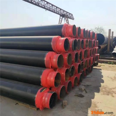 元欧管道 保温钢管厂家 蒸汽保温钢管 保温钢管 直埋保温钢管 暖气管道改造