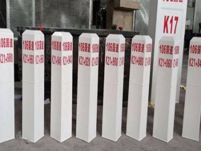 玻璃钢里程碑百米桩 道口轮廓桩 界桩碑_玻璃钢燃气管道标志桩_批发供应