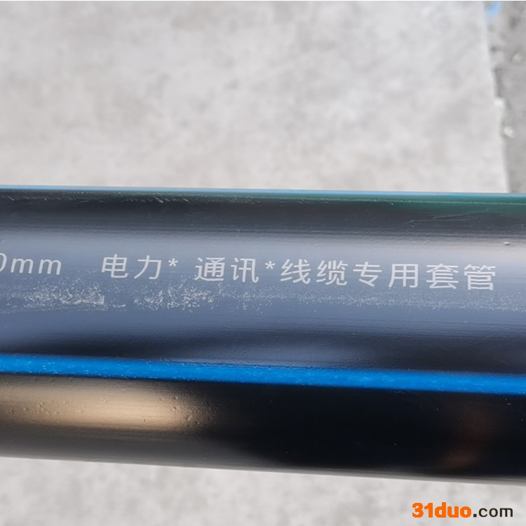 110黑色pe穿线管 160pe电线护套管315pe排污管pe管pe排气管pe电力套管pe电力护套管材